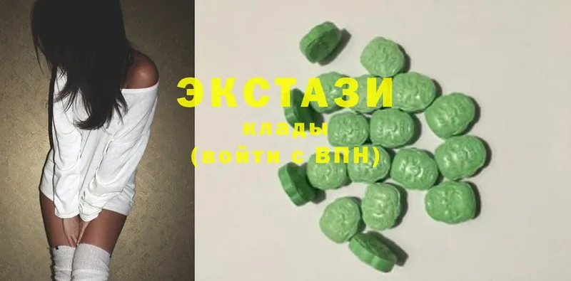 Экстази 280 MDMA  Сосновка 