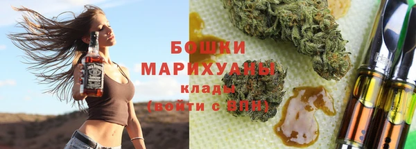 mdma Бугульма