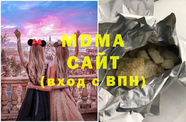 mdma Бугульма