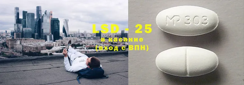 LSD-25 экстази ecstasy  ссылка на мегу вход  Сосновка  что такое наркотик 