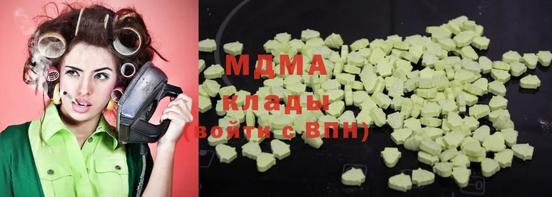 гидра tor  Сосновка  MDMA crystal 